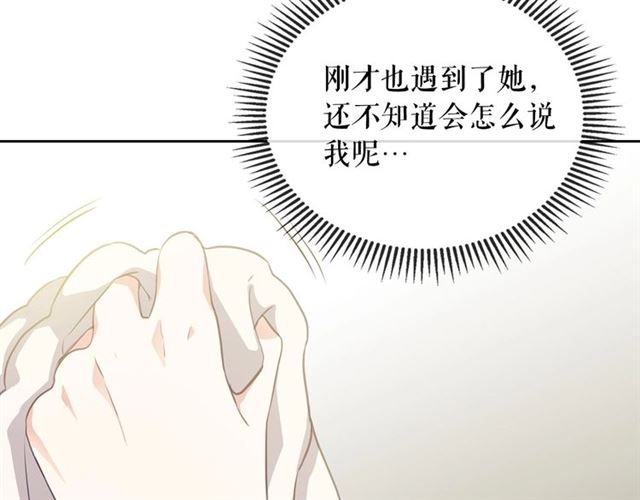 第35话 继承爵位14