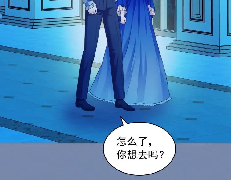 第61话 故意的诱惑129