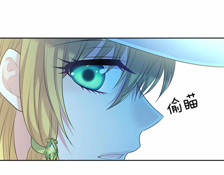 第82话 我想让你离开这世界！42