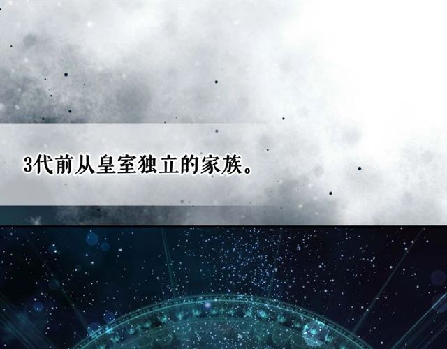 第40话 我的乔乔呢？21