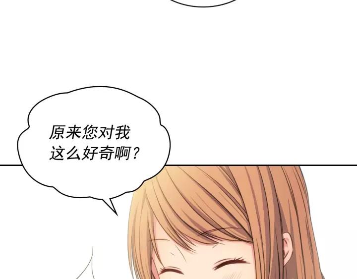 第10话 想她14