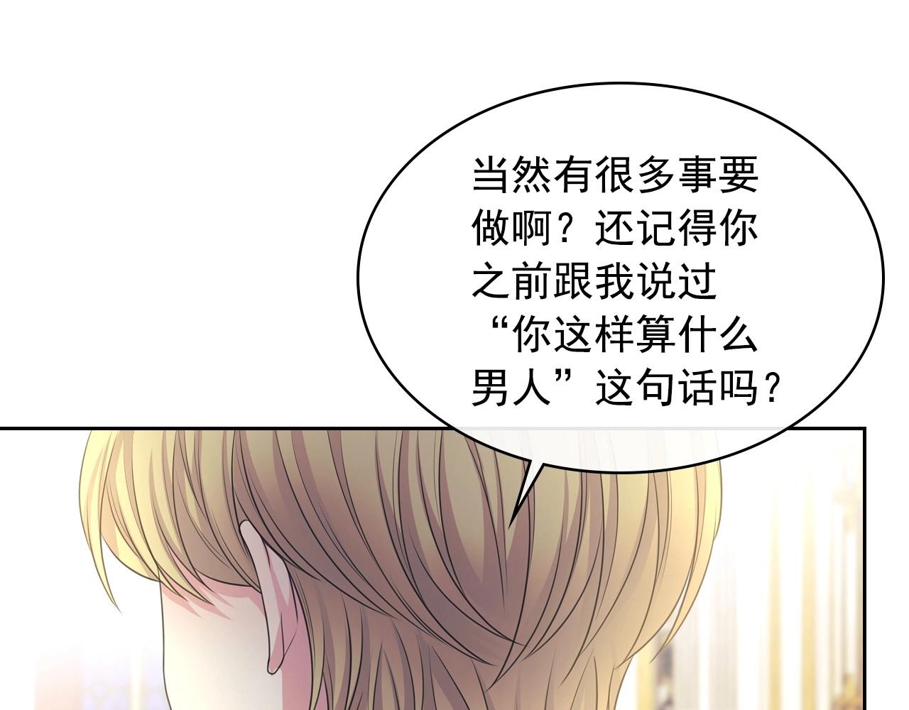 最终完结话 谢谢大家的陪伴165