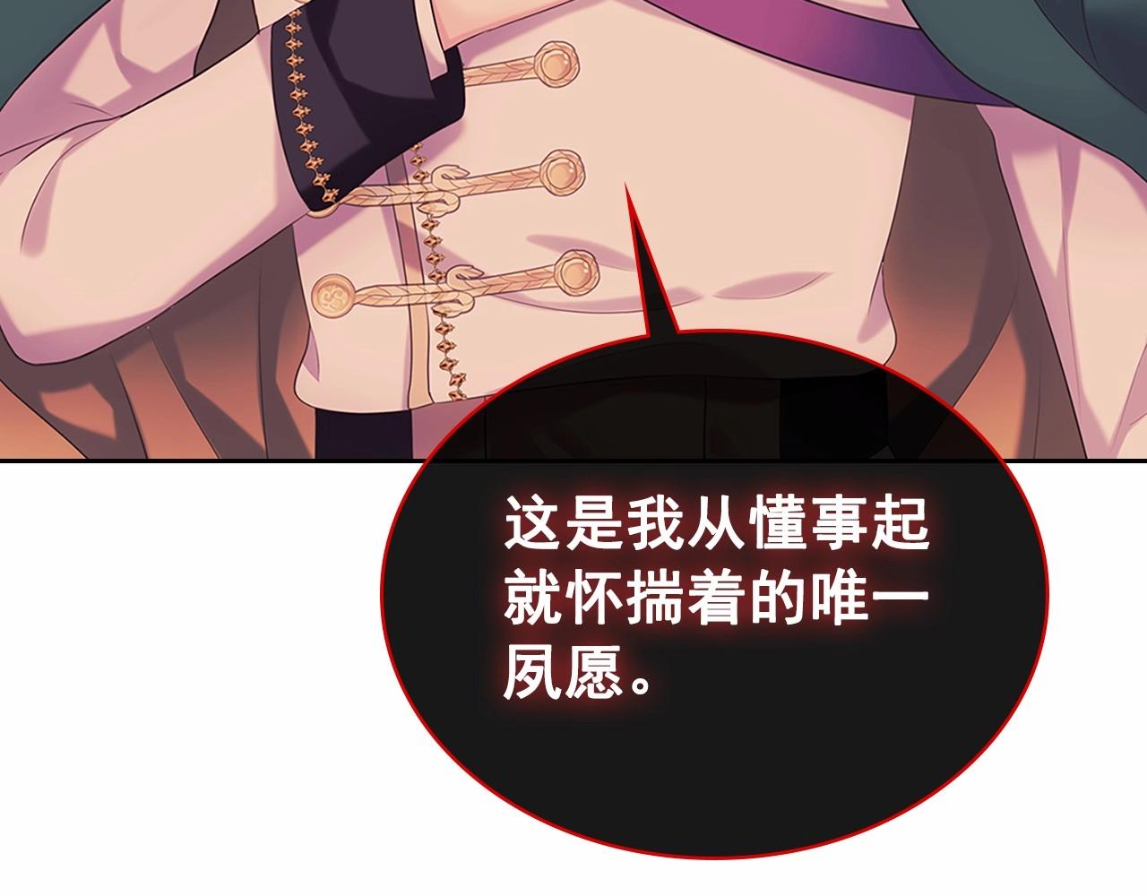 第95话 造反灭国175