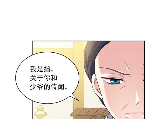 第33话 人要有自知之明13