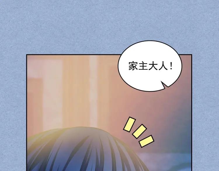 第68话 欺骗皇族，死路一条！141
