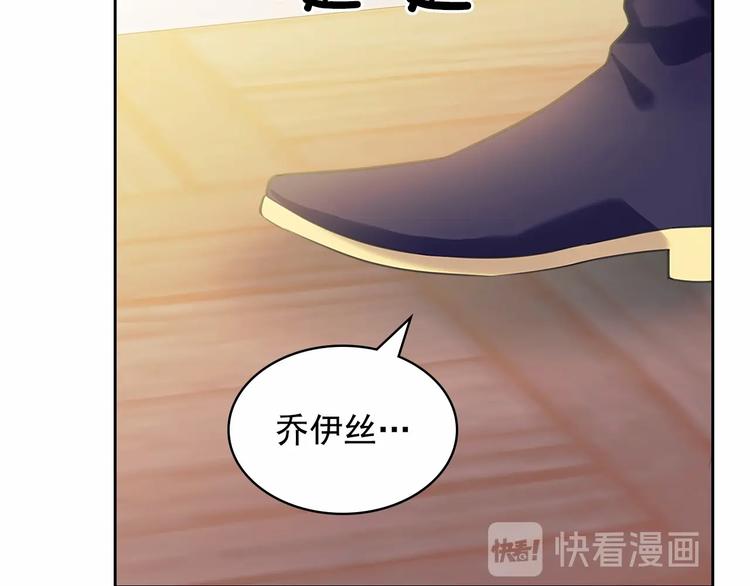 第84话 你的表情出卖了你147