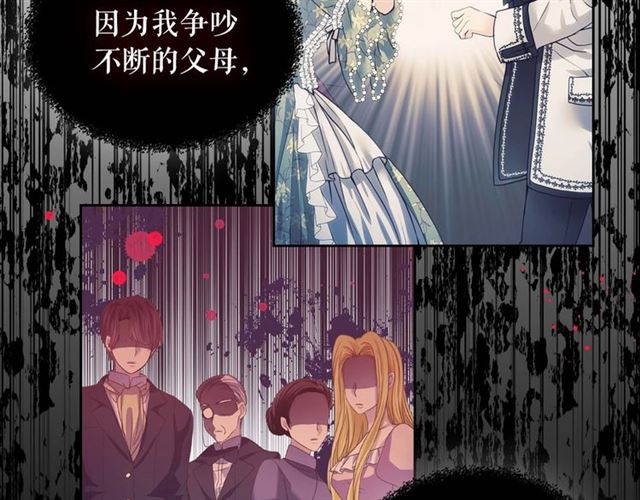 第40话 我的乔乔呢？50