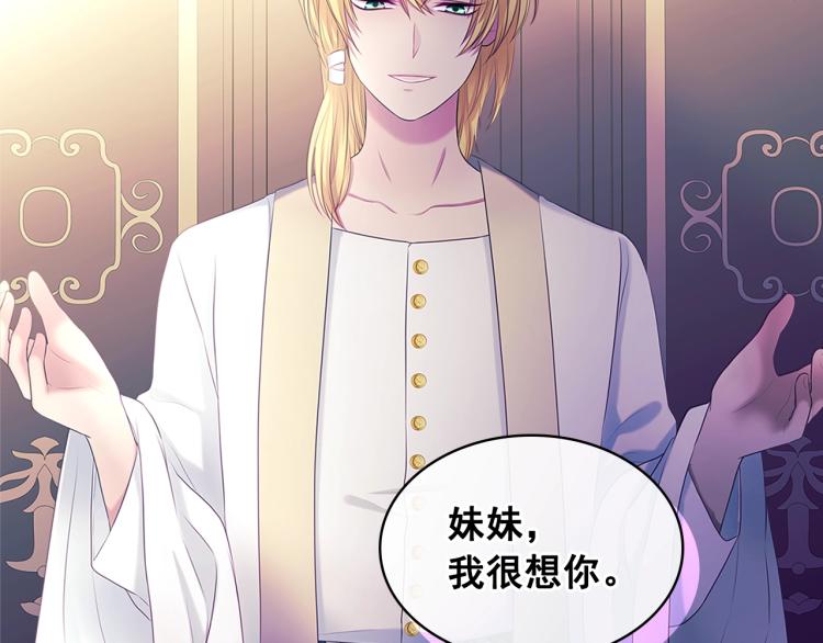 季度完结话 我会对你负责！165