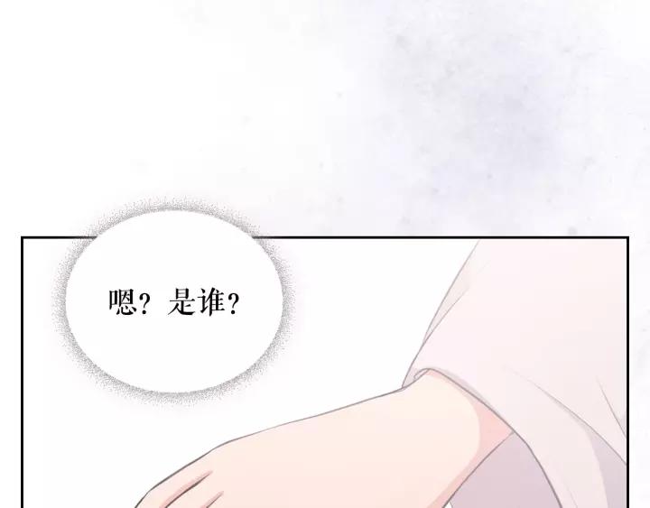 第13话 强装镇定133