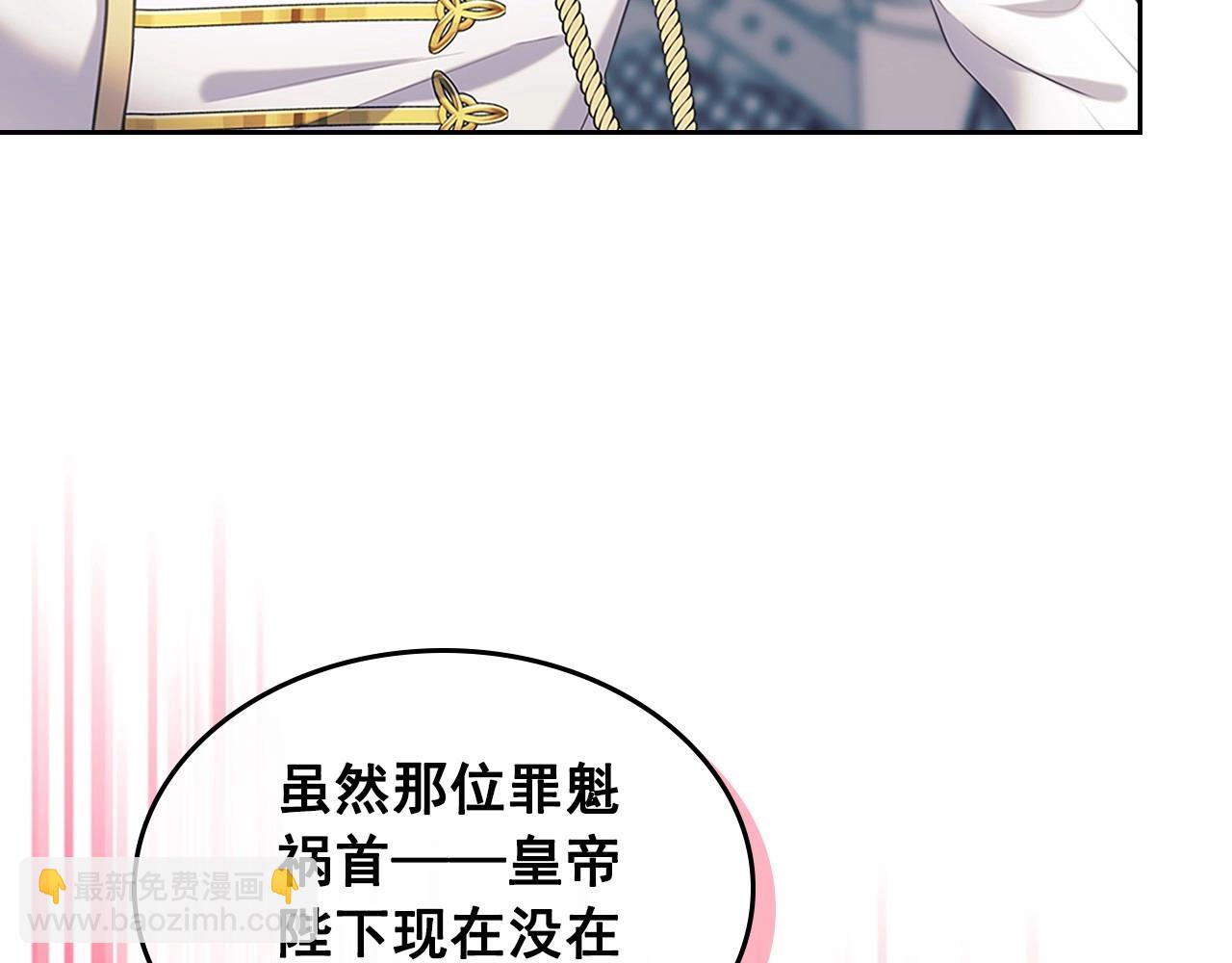 第98话 诅咒的真相100