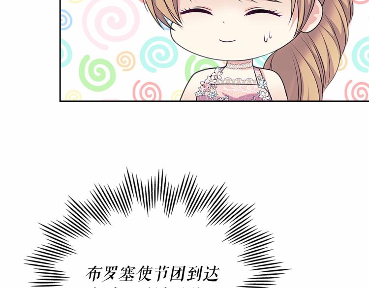 第三季·启 撞见两个不想见的人40