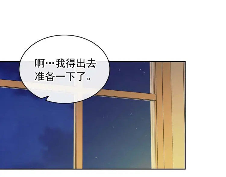 第55话 成为贵族的第一天111
