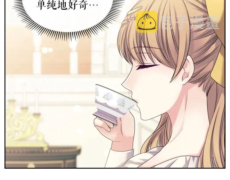 第63话 像小时候一样哄我入睡42