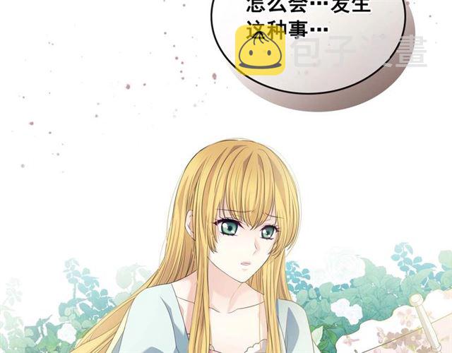 第40话 我的乔乔呢？73