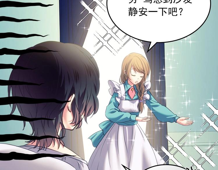 第5话 丝毫没有抗拒77