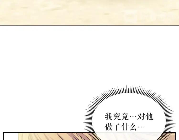 第64话 被排挤！133