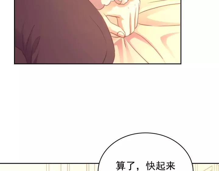 第15话 珍惜彼此78