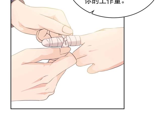 第37话 我长大了，我等你43