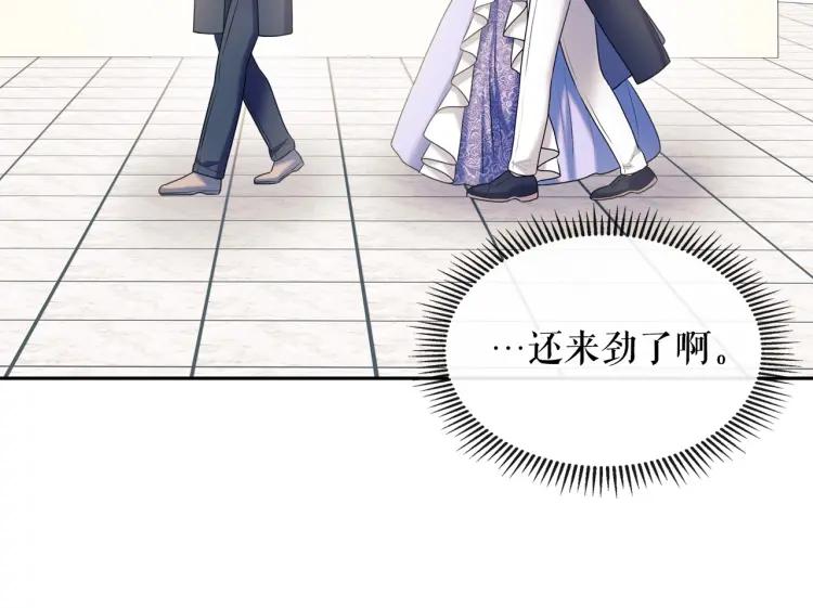 第63话 像小时候一样哄我入睡158