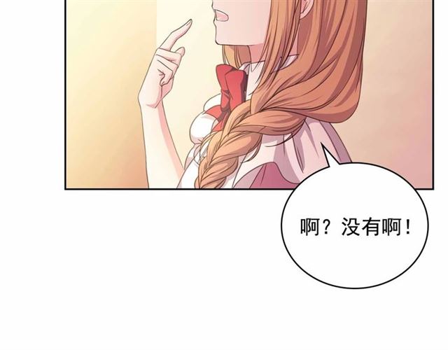 第17话 发怒????117