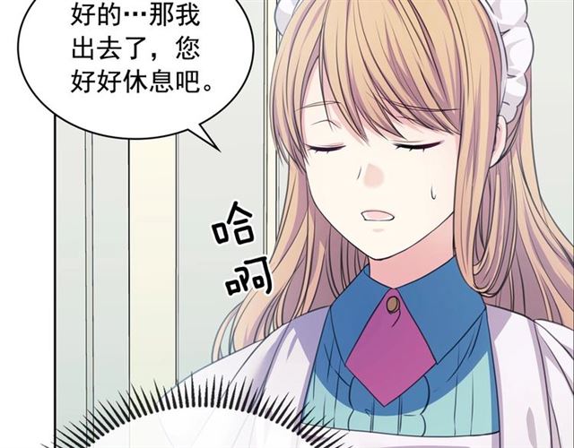 第28话 你是我的唯一50