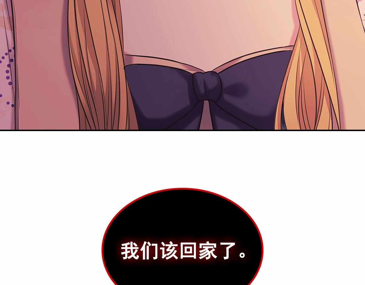第95话 造反灭国139