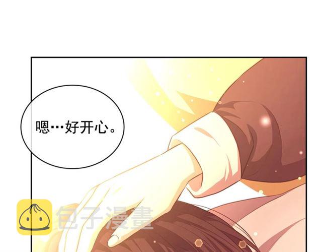第31话 请你一定要等我成年！109