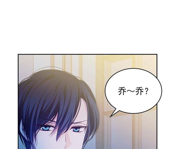 第40话 我的乔乔呢？118