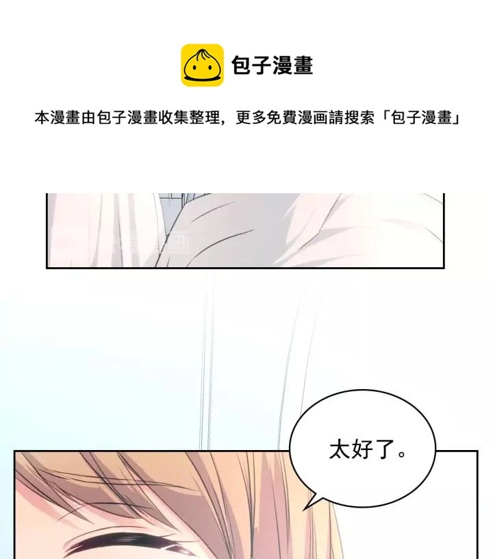 第13话 强装镇定148