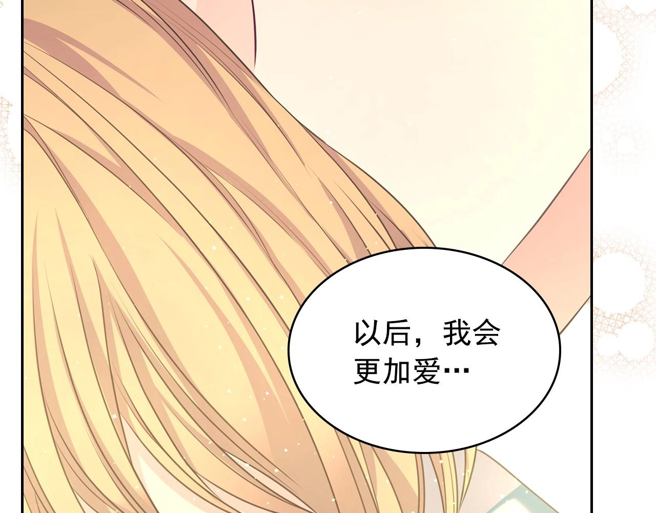 外传3话 龙凤胎115