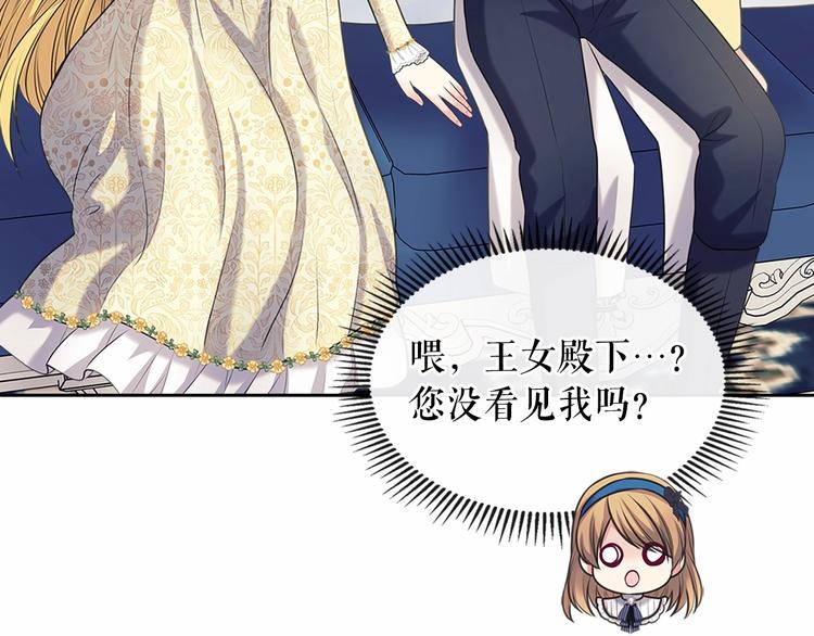 第78话 书信告白113