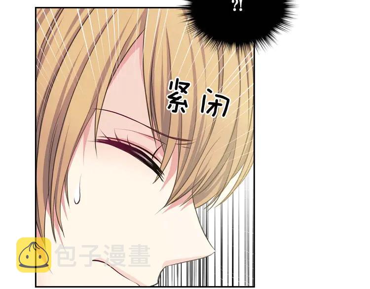 第49话 过道内再遇迭戈131