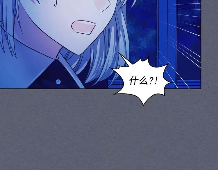 第49话 过道内再遇迭戈16