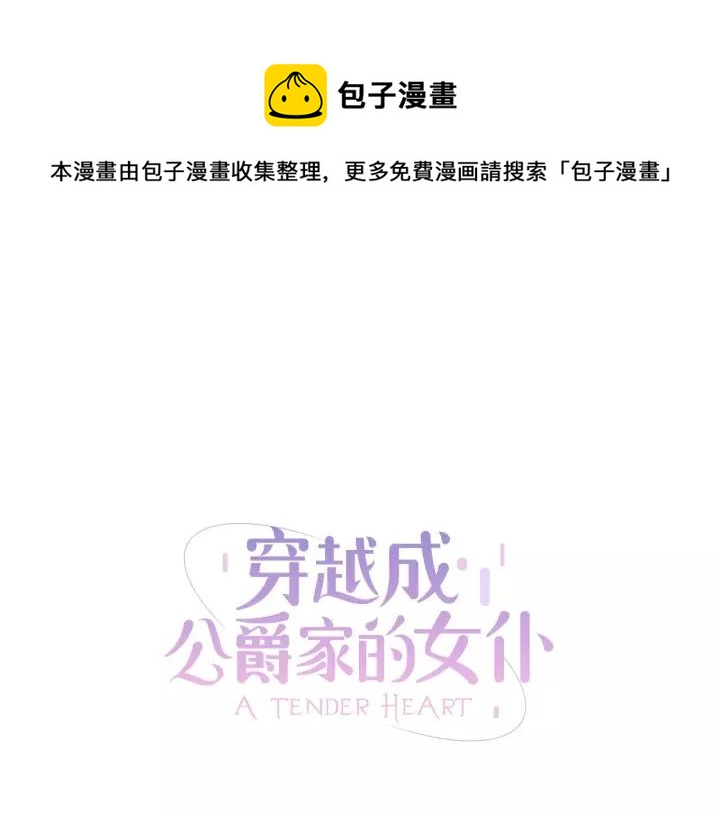 第16话 心情很不爽????12