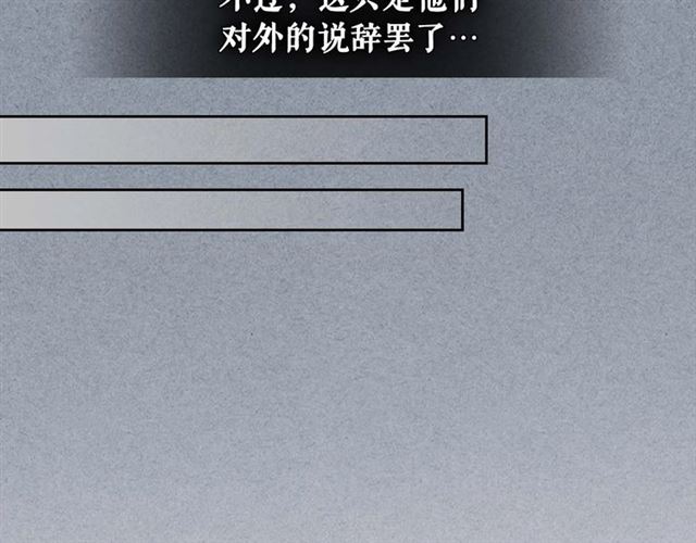 第38话 默默地祝福你们108