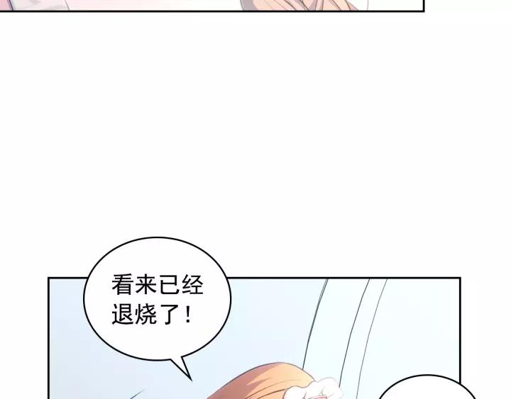 第13话 强装镇定146