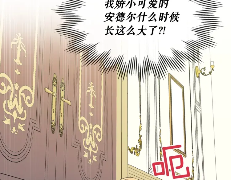 第58话 来不及解释了????127