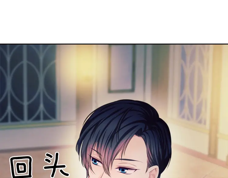 第56话 公开表白！75