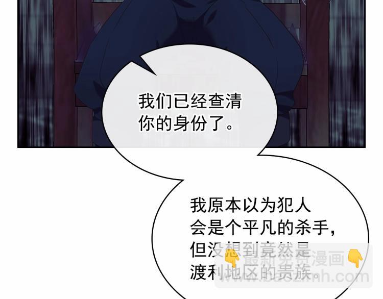 第93话 恋人间的专属称呼145