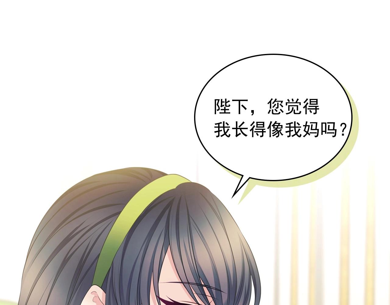 外传7话 前情敌相见，分外眼红77