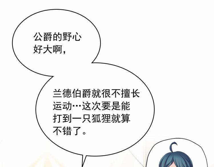 第88话 满脑子想求婚149