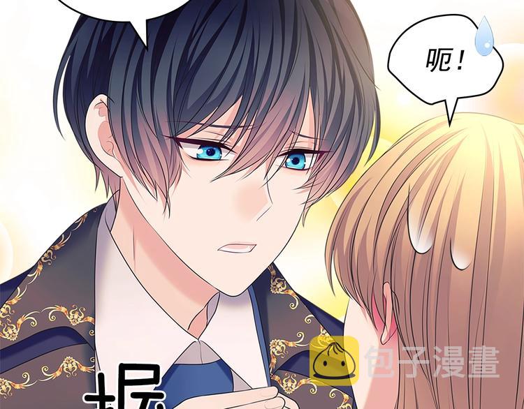 第85话 公爵情话满级39