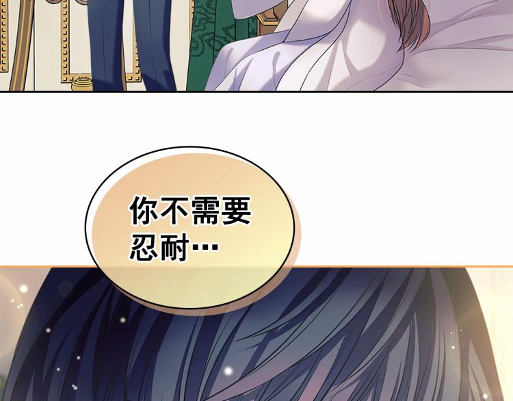第91话 发动战争！183