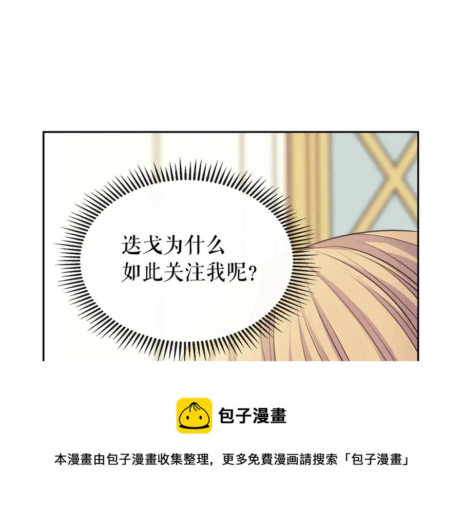 第72话 “坏坏”的安德尔120