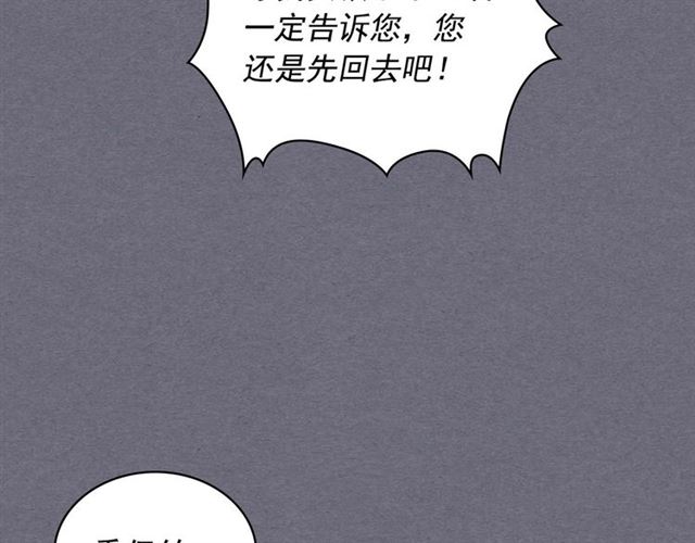 第1季完结 男爵府的女仆生活35