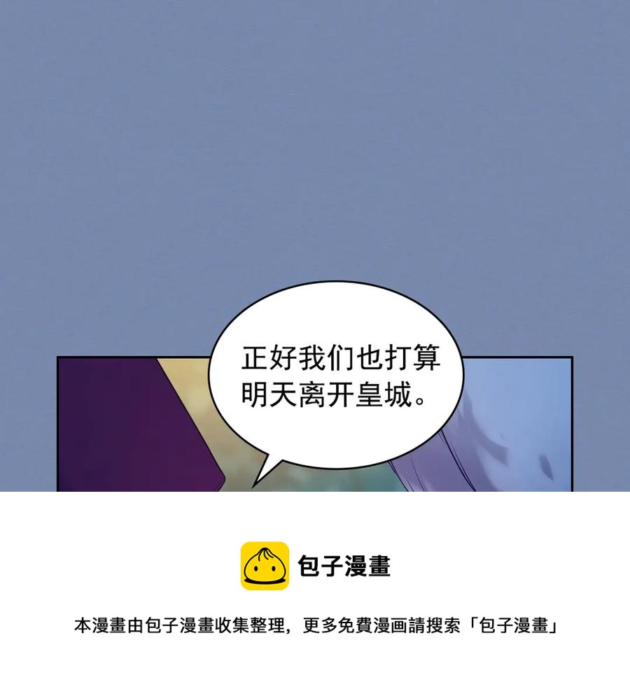 第73话 又要分别？！136