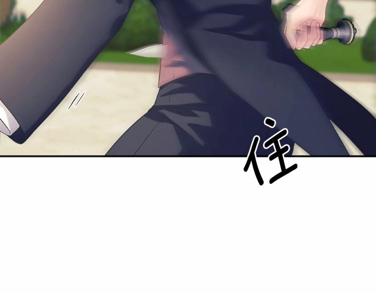 第91话 发动战争！6
