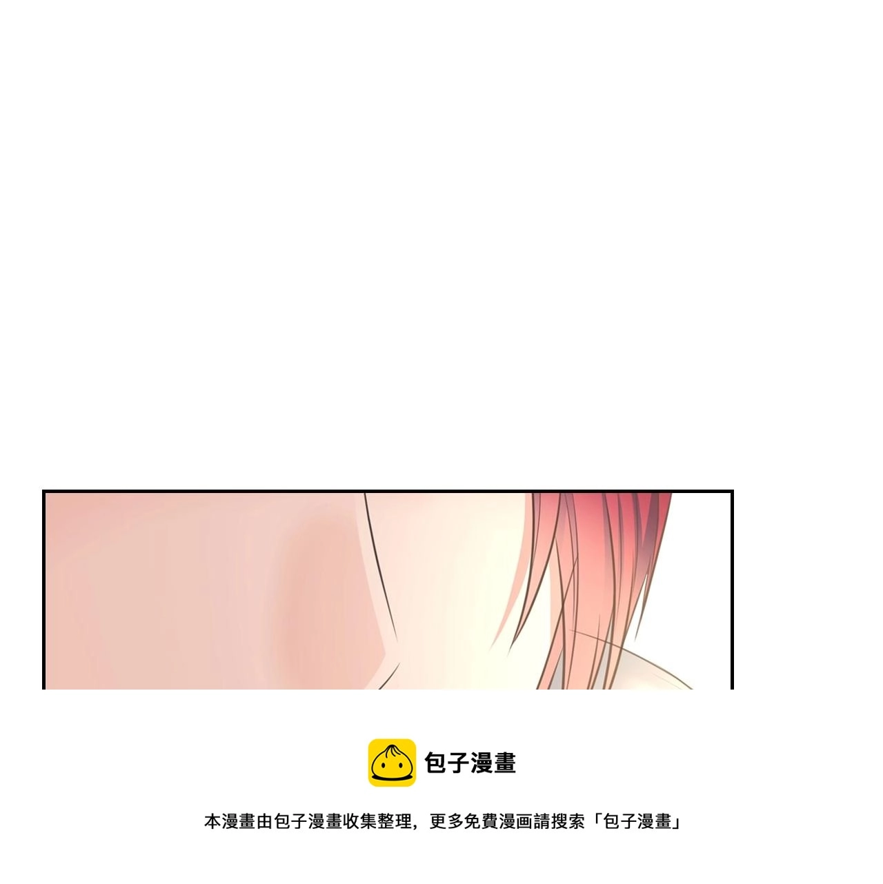 外传7话 前情敌相见，分外眼红160