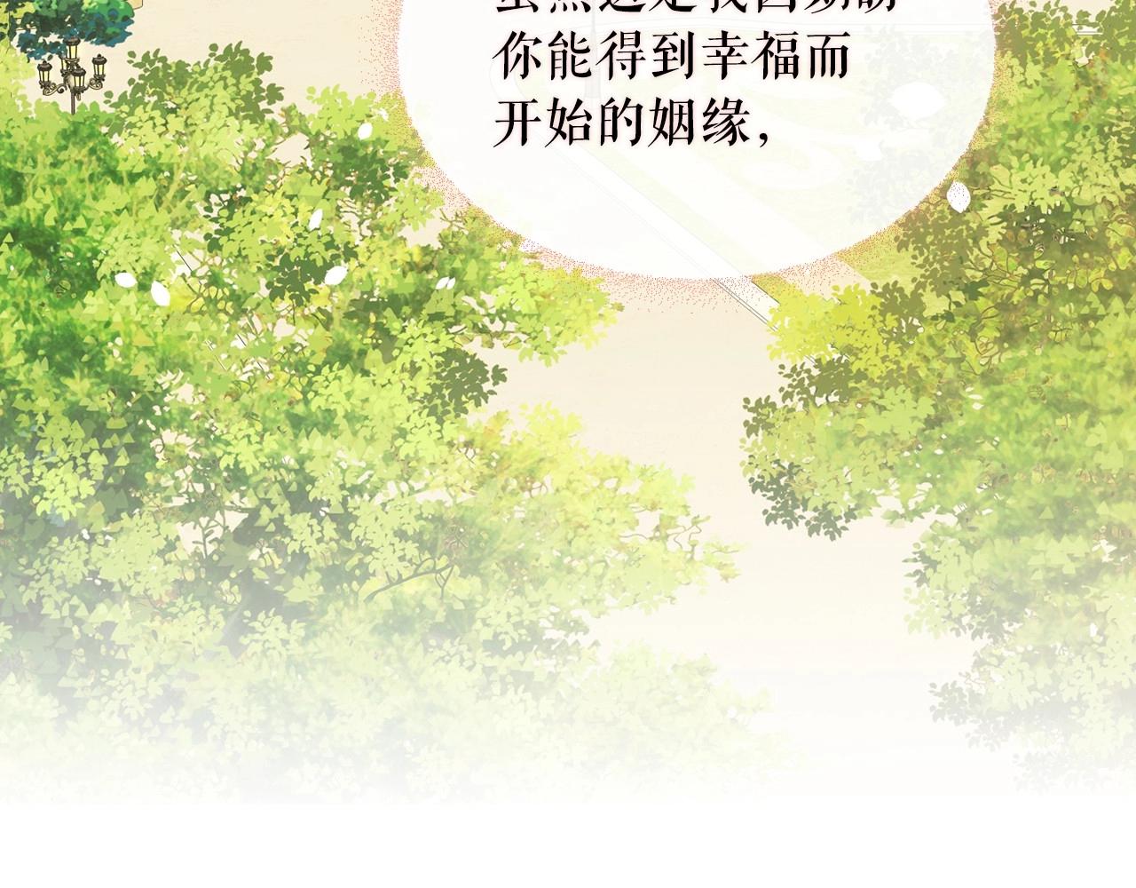 外传3话 龙凤胎130