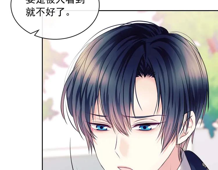 第51话 久别重逢，心砰砰55